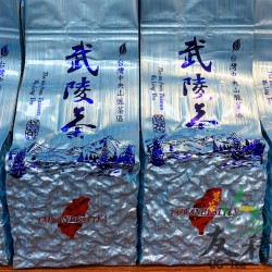 武陵茶（買1斤送1斤）