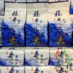 福壽梨山茶－台灣的頂級茶