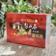 臺中市茶商公會(梨山)比賽茶